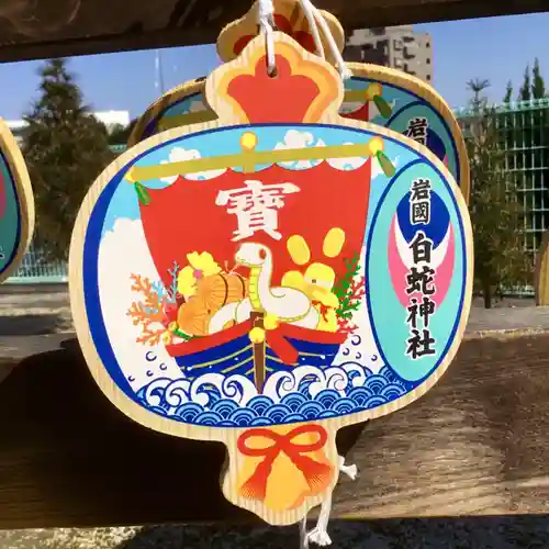 岩国白蛇神社の絵馬