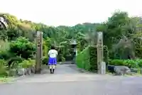 安泰寺の山門・神門