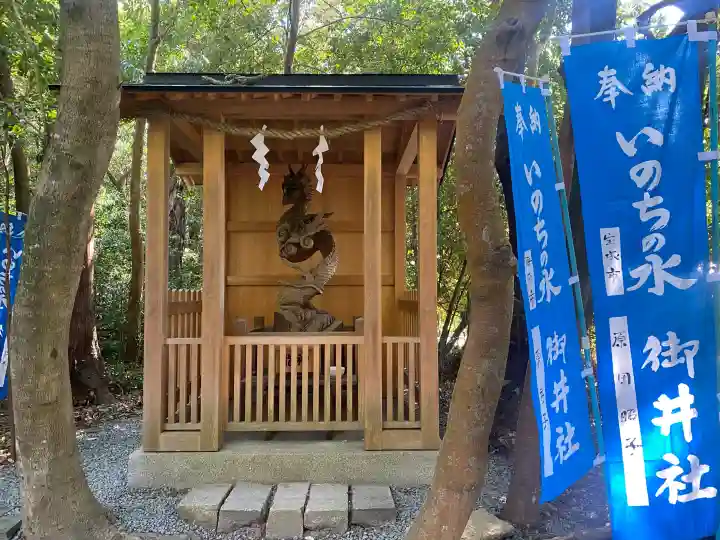 伊太祁曽神社の{uncategorized: "未分類", other: "その他", undefined: "問題あり", building: "その他建物", grave: "お墓", sacred_gate: "鳥居", guardian: "狛犬", statue: "像", buddha: "仏像", history: "歴史", nature: "自然", garden: "庭園", animal: "動物", pagoda: "塔", temizu: "手水舎", mountain_gate: "山門・神門", sanctuary: "本殿・本堂", subordinate: "末社・摂社", art: "芸術", scenery: "景色", jizo: "地蔵", ema: "絵馬", goshuin: "御朱印", omikuji: "おみくじ", items: "授与品その他", amulet: "お守り", goshuincho: "御朱印帳", eats: "食事", festival: "お祭り", votive_dance: "神楽", shichigosan: "七五三参", wedding: "結婚式", experience: "体験その他", initially: "初詣", around: "周辺", anti_infection: "感染症対策"}