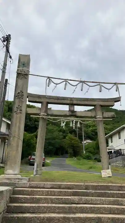 田井八幡宮(岡山県)