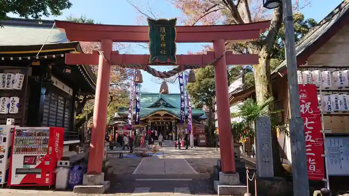 須賀神社の鳥居