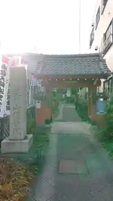 安養寺(弥勒院)の山門・神門