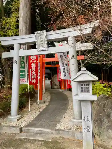 立志神社の鳥居