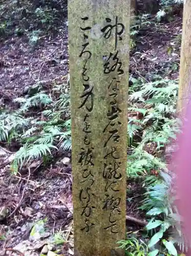 天の岩戸神社の建物その他