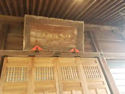 伊勢領神社の建物その他