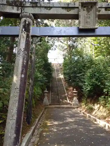 榊山神社(広島県)