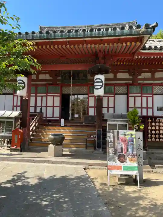 浄土寺(広島県)