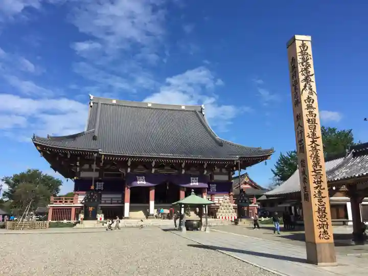 池上本門寺の本殿・本堂