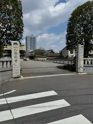 錫杖寺(埼玉県)