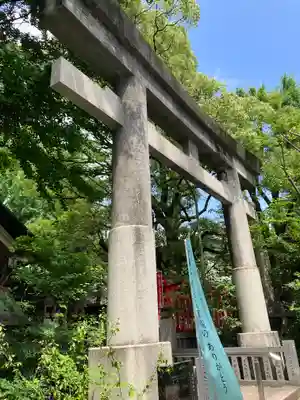 江東天祖神社(東京都)