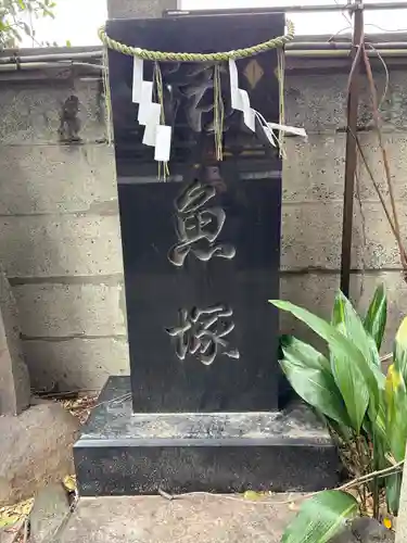 波除神社（波除稲荷神社）(東京都)