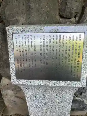 東光院(大阪府)