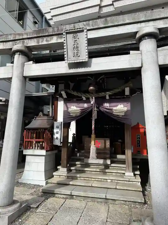 大井蔵王権現神社(東京都)