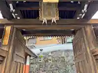 三宝寺のその他建物