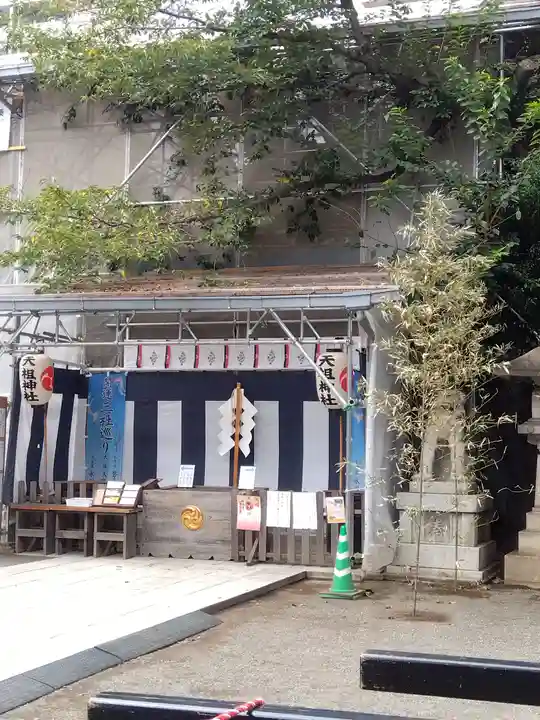 天祖神社(東京都)