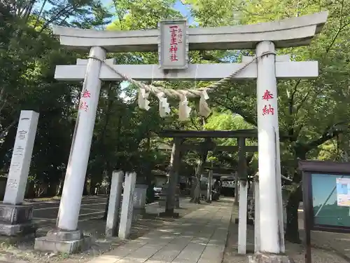 一言主神社の鳥居