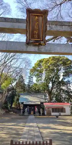 南金目神社の本殿・本堂