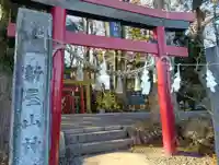 新屋山神社(山梨県)
