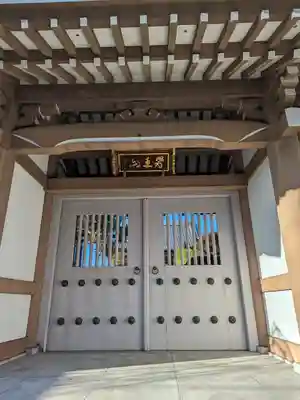 東円寺のその他建物