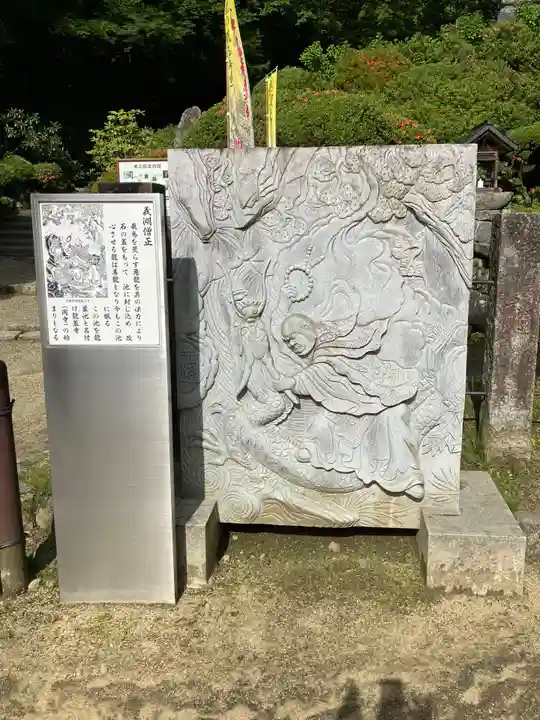 岡寺(龍蓋寺)(奈良県)