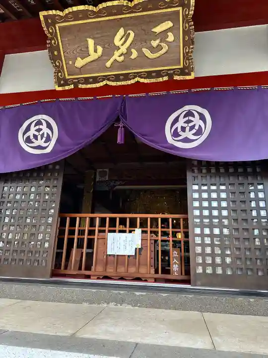 大光寺(東京都)