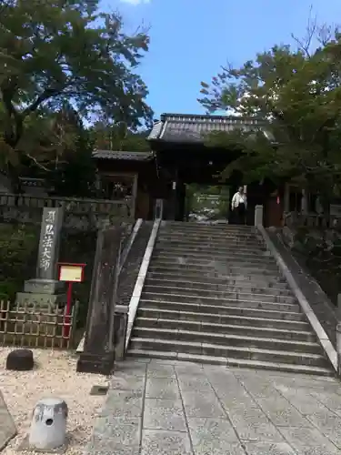 修禅寺の山門