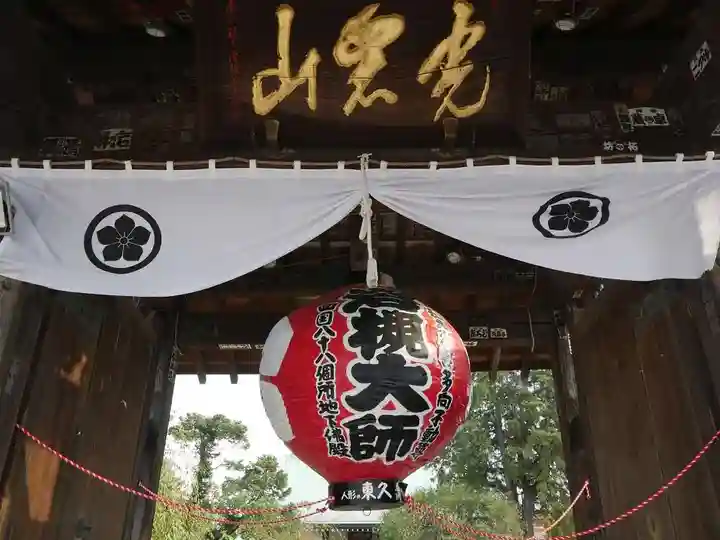 岩槻大師彌勒密寺の山門・神門