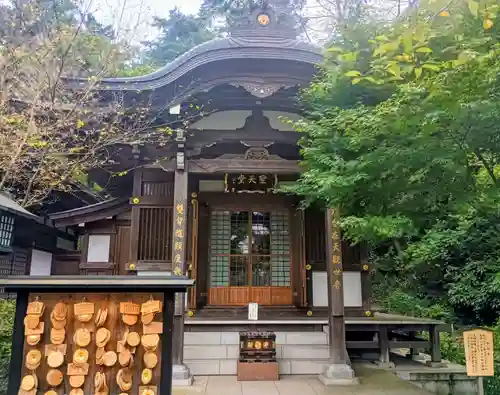 高幡不動尊　金剛寺(東京都)