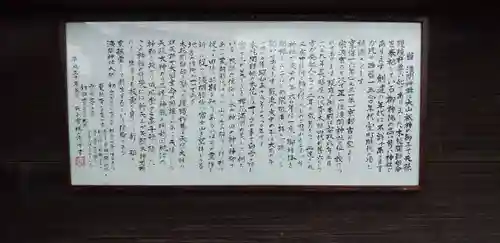 浅間神社(埼玉県)