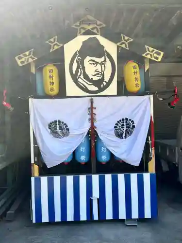 田村神社(滋賀県)