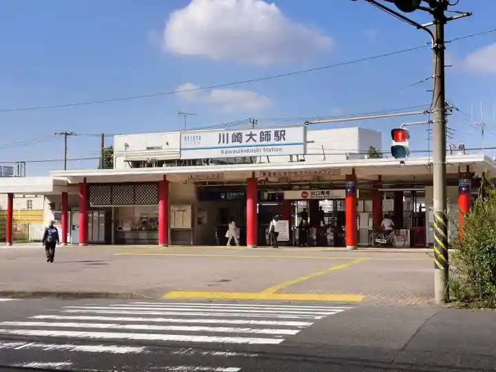 川崎大師(平間寺)(神奈川県)