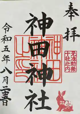 神田神社（神田明神）(東京都)