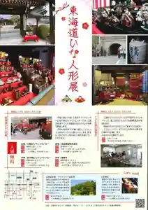 立志神社(滋賀県)(2023年02月28日(火) 11時02分39秒投稿)