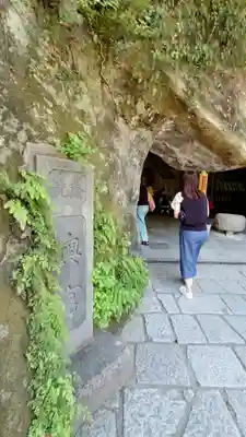 銭洗弁財天宇賀福神社(神奈川県)