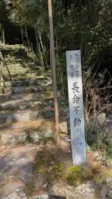 真静院(滋賀県)