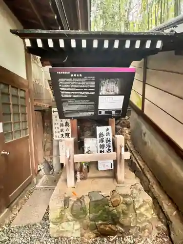 五社神社(大阪府)