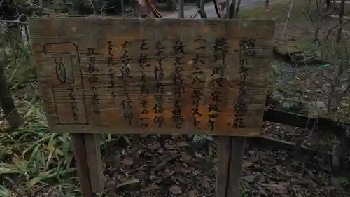 竹地蔵尊のその他建物