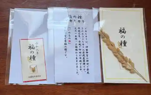 田園調布稲荷社(京濱伏見稲荷神社元宮)(東京都)