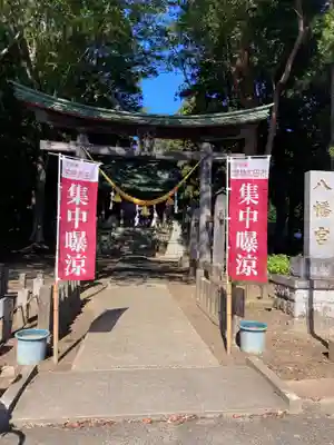 馬場八幡宮(茨城県)