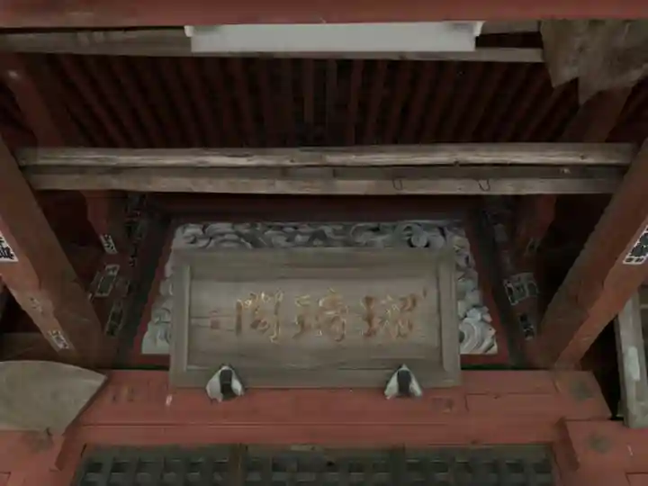 松虫寺のその他建物