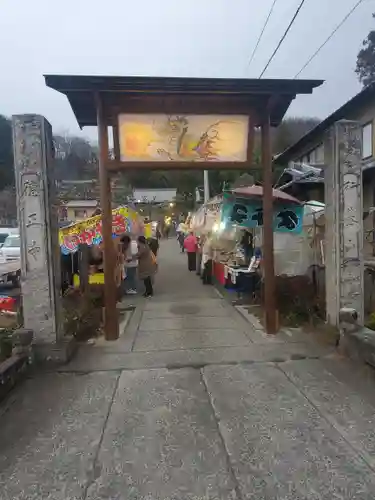 徳正寺(栃木県)