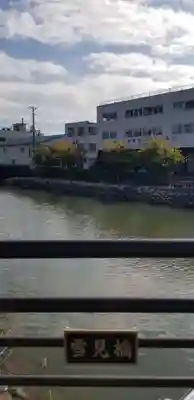 辰沼稲荷神社(東京都)