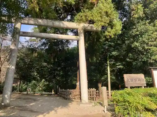 大田原神社(栃木県)