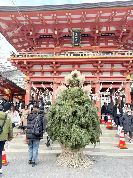 生田神社(兵庫県)