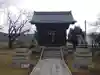 白山神社(福井県)