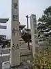 豊国神社(滋賀県)