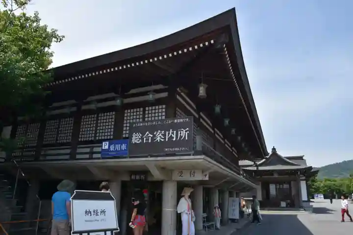 霊山寺のその他建物