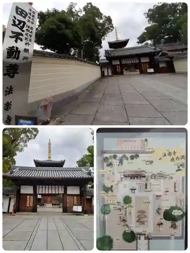 法楽寺(大阪府)