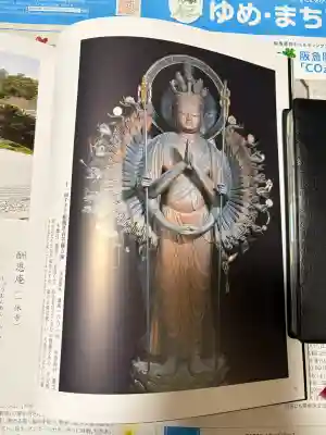 寿宝寺の{uncategorized: "未分類", other: "その他", undefined: "問題あり", building: "その他建物", grave: "お墓", sacred_gate: "鳥居", guardian: "狛犬", statue: "像", buddha: "仏像", history: "歴史", nature: "自然", garden: "庭園", animal: "動物", pagoda: "塔", temizu: "手水舎", mountain_gate: "山門・神門", sanctuary: "本殿・本堂", subordinate: "末社・摂社", art: "芸術", scenery: "景色", jizo: "地蔵", ema: "絵馬", goshuin: "御朱印", omikuji: "おみくじ", items: "授与品その他", amulet: "お守り", goshuincho: "御朱印帳", eats: "食事", festival: "お祭り", votive_dance: "神楽", shichigosan: "七五三参", wedding: "結婚式", experience: "体験その他", initially: "初詣", around: "周辺", anti_infection: "感染症対策"}