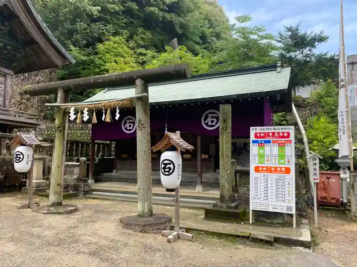 石鎚神社 口之宮 本社(愛媛県)